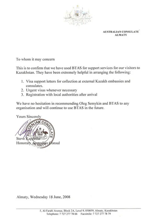 Консульство Австралии - Генеральное Консульство Австралии в Республике Казахстан.